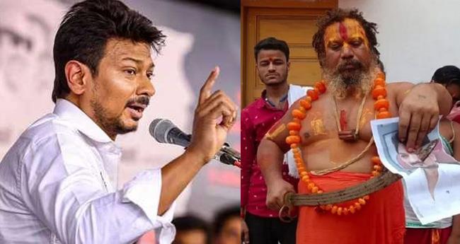 കൈ​യി​ലെ​ങ്ങ​നെ 10 കോ​ടി?: ത​ല കൊ​യ്താ​ല്‍ പണംന​ല്‍​കു​മെ​ന്ന ആ​ഹ്വാ​നം ചെ​യ്ത സ​ന്യാ​സിയോട്  ഉ​ദ​യ​നി​ധി