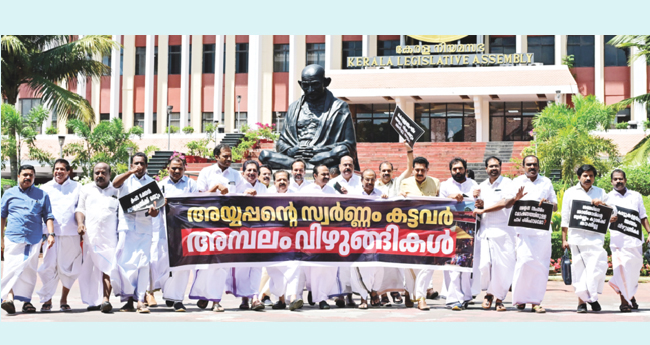 ശബരിമല സ്വർണപ്പാളി വിവാദം:നിയമസ​ഭ സ്തം​ഭി​ച്ചു
