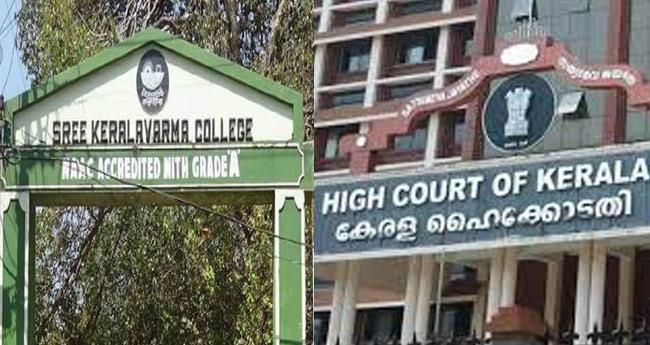 കേ​ര​ള​വ​ര്‍​മ കോ​ള​ജ് യൂ​ണി​യ​ന്‍ ചെ​യ​ര്‍​മാ​ന്‍; റീ ​കൗ​ണ്ടിം​ഗ് ഇ​ന്ന്