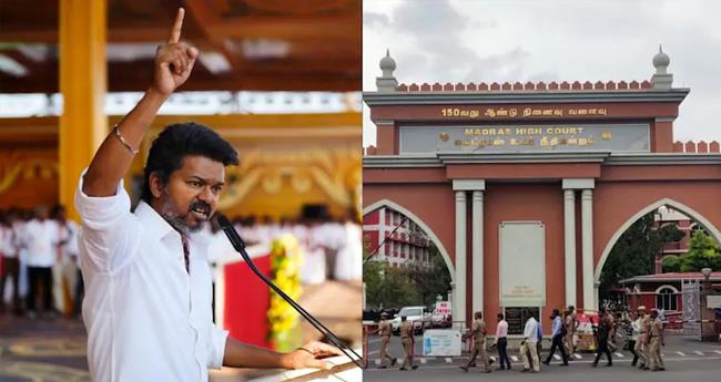 റാ​ലി​ക​ൾ​ക്കും പൊ​തു​യോ​ഗ​ങ്ങ​ൾ​ക്കും ഏ​കീ​കൃ​ത മാ​ർ​ഗ​നി​ർ​ദേ​ശം രൂ​പീ​ക​രി​ക്ക​ണം; മ​ദ്രാ​സ് ഹൈ​ക്കോ​ട​തി