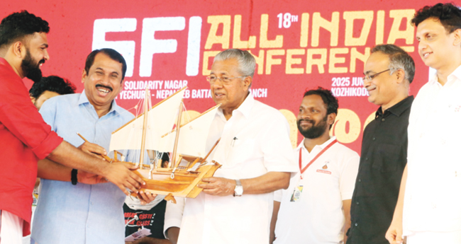 പു​തി​യ വി​ദ്യാ​ഭ്യാ​സ​ന​യം അം​ഗീ​ക​രി​ക്കാ​നാ​കില്ല: മു​ഖ്യ​മ​ന്ത്രി