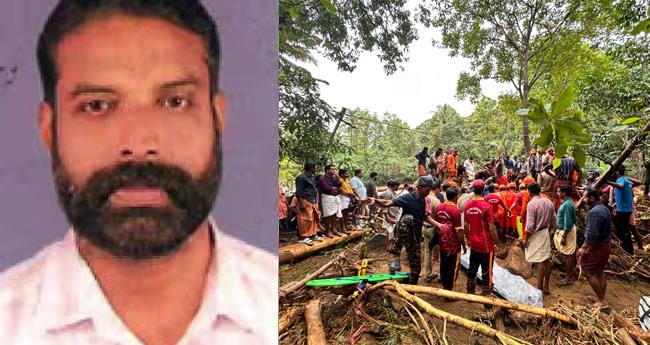 "വി​ല​ങ്ങാ​ടി​ന്‍റെ വി​ലാ​പം'; ഉ​രു​ള്‍​പൊ​ട്ട​ലി​ല്‍ കാ​ണാ​താ​യ അ​ധ്യാ​പ​ക​ന്‍റെ മൃ​ത​ദേ​ഹം പു​ഴ​യി​ല്‍ ക​ണ്ടെ​ത്തി