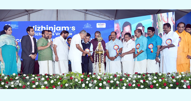 വിഴിഞ്ഞം മിഴി തുറന്നു