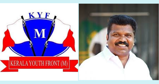 തീരദേശ സംരക്ഷണ യാത്ര ഇന്നു മുതൽ