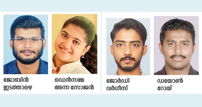 യു​വ​ദീ​പ്തി-​എ​സ്എം​വൈ​എം അ​തി​രൂ​പ​താ ഭാ​ര​വാ​ഹി​ക​ൾ