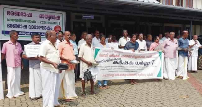 നെൽകർഷകനു സമരം കഴിഞ്ഞ് കൃഷി ചെയ്യാൻ നേരമില്ല