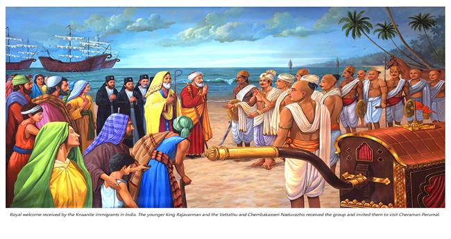 ച​രി​ത്ര​ത്തി​ലേ​ക്കു തു​റ​ക്കു​ന്ന കലാജാലകങ്ങൾ