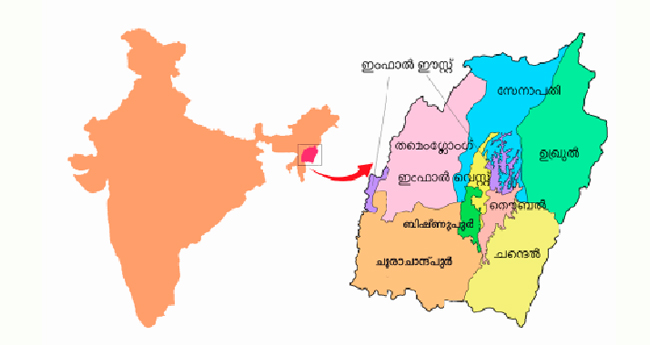 മ​ണി​പ്പുർ