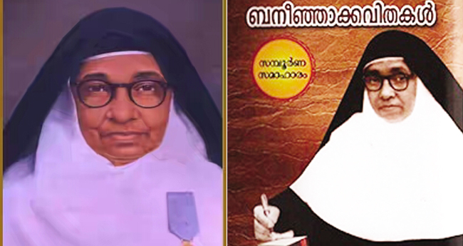 ലോ​ക​മേ യാ​ത്ര എ​ന്ന ഒ​റ്റ​ക്ക​ൽ ശി​ല്പം!