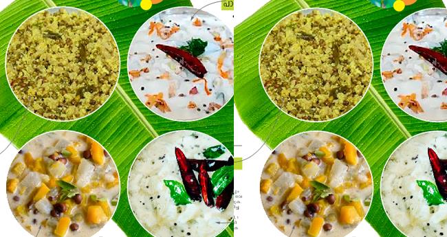 ന​ല്ലോ​ണം, രു​ചി!