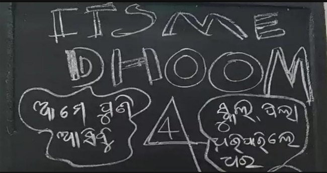 Thieves Steal Computers From Odisha School Scribble ‘It’s Me Dhoom 4’
