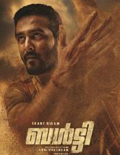 ഓ​ണം ക​ള​റാ​ക്കാ​ൻ ഷെ​യി​ൻ നി​ഗ​ത്തി​ന്‍റെ സ്പോ​ർ​ട്സ് ആ​ക്ഷ​ൻ ചി​ത്രം; "ബ​ൾ​ട്ടി