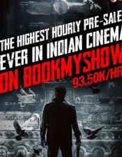 ലി​യോ​യും പു​ഷ്പ​യു​മൊ​ക്കെ ഇ​നി പ​ഴ​ങ്ക​ഥ; ആ​ദ്യ മ​ണി​ക്കൂ​റി​ൽ ഏ​റ്റ​വു​മ​ധി​കം ബു​ക്കിം​ഗ് നേ​ടു​ന്ന ഇ​ന്ത്യ​ൻ ചി​ത്ര​മാ​യി എ​മ്പു​രാ​ൻ
