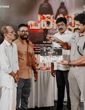 ഫ​ൺ ടൈം ​പ്രൊ​ഡ​ക്ഷ​ൻ​സി​ന്‍റെ ച​ങ്കൂ​റ്റം നെ​ന്മാ​റ​യി​ൽ