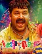 ത​ല​യും പി​ള്ളേ​രും വീ​ണ്ടു​മെ​ത്തു​ന്നു; ഛോട്ടാ​മും​ബൈ റി-​റി​ലീ​സി​ന്