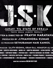 സു​രേ​ഷ് ഗോ​പി​ക്കൊ​പ്പം അ​നു​പ​മ; കോ​ർ​ട്ട് റൂം ​ത്രി​ല്ല​ർ ജെ​എ​സ്കെ ടീ​സ​ർ