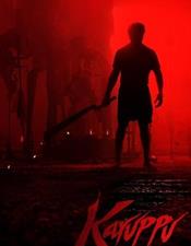 ആർജെ ബാലാജി–സൂര്യ ചിത്രത്തിന് പേരിട്ടു; ‘കറുപ്പ്