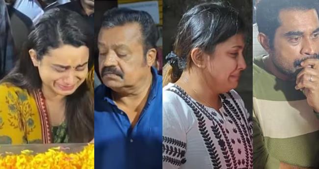 കൊ​ല്ലം സു​ധി​ക്ക് ആ​ദ​രാ​ഞ്ജ​ലി​ക​ൾ നേ​ർ​ന്ന് സി​നി​മ ലോ​കം; ക​ണ്ണീ​രോ​ടെ താ​ര​ങ്ങ​ൾ