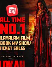 റി​ക്കാ​ർ​ഡു​ക​ൾ ത​ക​ർ​ത്ത് ലോ​ക യാ​ത്ര തു​ട​രു​ന്നു; ബു​ക്ക് മൈ ​ഷോ​യി​ൽ ഏ​റ്റ​വു​മ​ധി​കം ടി​ക്ക​റ്റ് വി​റ്റ മ​ല​യാ​ള സി​നി​മ