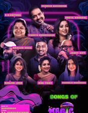 ശ​ബ്ദ​സൗ​ന്ദ​ര്യ​ത്തി​ന്‍റെ ഉ​ട​മ​ക​ൾ ഒ​ന്നി​ക്കു​ന്നു! നാ​ദി​ർ​ഷ​യു​ടെ മാ​ജി​ക്ക് മ​ഷ്റൂം ഒ​രു​ങ്ങു​ന്നു