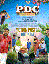 ബി​നു പ​പ്പു​വും ജോ​ണി ആ​ന്‍റ​ണി​യും കേ​ന്ദ്ര​ക​ഥാ​പാ​ത്ര​ങ്ങ​ൾ; പി​ഡി​സി അ​ത്ര ചെ​റി​യ ഡി​ഗ്രി​യ​ല്ല മോ​ഷ​ൻ പോ​സ്റ്റ​ർ