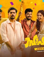 ഓ​ണം അ​ടി​ച്ചു​പൊ​ളി​ക്കാ​ൻ "സാ​ഹ​സ​