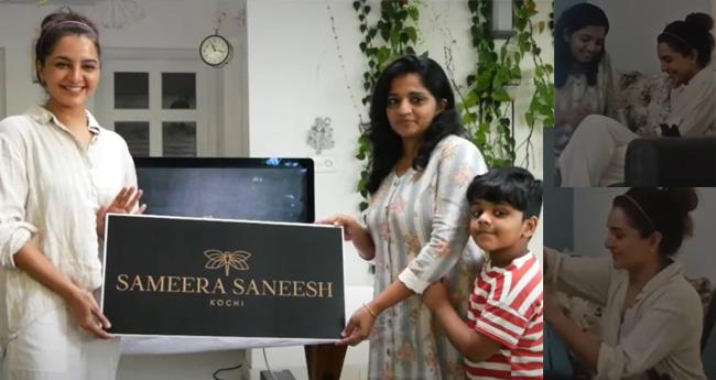 സ​മീ​റ സ​നീ​ഷി​ന്‍റെ വ​സ്ത്ര​ബ്രാ​ൻ​ഡ്; ലോ​ഗോ പ്ര​കാ​ശ​നം ചെ​യ്യാ​ൻ വീ​ട്ടി​ലെ​ത്തി മ​ഞ്ജു വാ​ര്യ​ർ; വീ​ഡി​യോ
