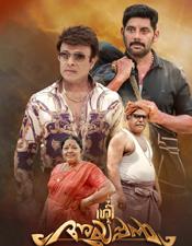 ശ​ബ​രി​മ​ല അ​യ്യ​പ്പ​ന്‍റെ ക​ഥ​യു​മാ​യി ശ്രീ ​അ​യ്യ​പ്പ​ന് തു​ട​ക്ക​മാ​യി