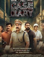 അ​സ്ക​ർ സൗ​ദാ​ൻ നാ​യ​ക​നാ​കു​ന്ന ദി ​കേ​സ് ഡ​യ​റി; ഫ​സ്റ്റ്ലു​ക്ക്
