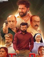 ധ്യാ​ൻ ശ്രീ​നി​വാ​സ​ന്‍റെ ത​ഗ്ഗ് സി.​ആ​ർ 143/24 ജൂ​ൺ ആ​റി​ന്