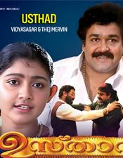 27 വ​ർ​ഷ​ങ്ങ​ൾ​ക്ക് ശേ​ഷം പ​ര​മേ​ശ്വ​ര​ന്‍റെ വ​ര​വ്; "ഉ​സ്താ​ദ്