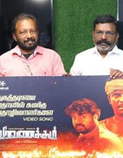 വീ​ര​വ​ണ​ക്കത്തി​ലെ പോ​രാ​ട്ട ഗീ​തം ഡോ. ​തി​രു​മാ​വ​ള​വ​ൻ പ്ര​കാ​ശ​നം ചെ​യ്തു