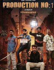 സി​നി​മ സ്വ​പ്നം നെ​ഞ്ചി​ലേ​റ്റി​യ​വ​രു​ടെ ക​ഥ പ​റ​യു​ന്ന ചി​ത്ര​വു​മാ​യി വി​നോ​ദ് ഗോ​പി​ജി