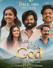 വി​നീ​ത് ശ്രീ​നി​വാ​സ​ന്‍റെ ആ​ലാ​പ​ന​ത്തി​ൽ റി​ട്ട​ൺ ആ​ൻ​ഡ് ഡ​യ​റ​ക്‌​ട​ഡ് ബൈ ​ഗോ​ഡി​ലെ ലി​റി​ക്ക​ൽ വീ​ഡി​യോ