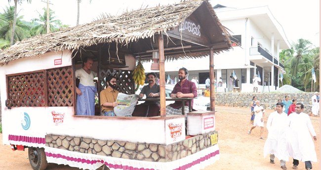 ക​ർ​ഷ​ക പ്ര​ശ്ന​ങ്ങ​ളി​ലേ​ക്കു ചൂ​ടു​പ​ക​ർ​ന്ന് സ​ഞ്ച​രി​ക്കു​ന്ന "ചാ​യ​ക്ക​ട’