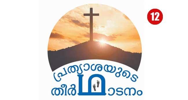 നി​ശ​ബ്ദ​ത​യി​ലെ ശ​ബ്ദം