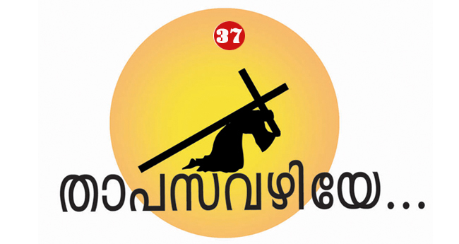 തുപ്പൽ