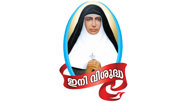 കാ​ത്തി​രി​പ്പി​ന്‍റെ പു​ണ്യം