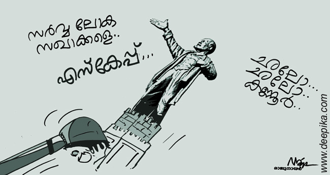 പാ​​ർ​​ട്ടി​​യാ​​പ്പീ​​സി​​ലെ ത്രി​​പു​​ര സു​​ന്ദ​​രി!