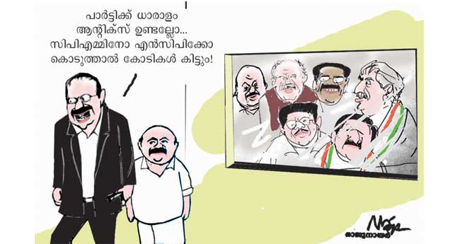 പു​രാ​വ​സ്തു അ​ത്ര മോ​ശം വ​സ്തു​വ​ല്ല!