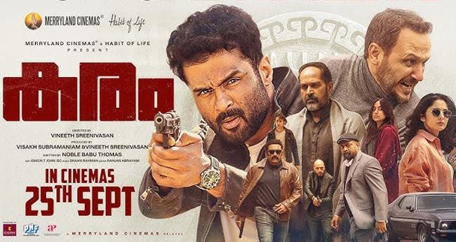 "ക​രം' പി​ടി​ച്ചി​രു​ത്തു​ന്ന വി​നീ​ത് ത്രി​ല്ല​ർ
