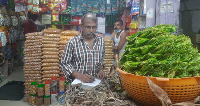 വെറ്റിലക്കടയിൽനിന്നും വിരിയുന്ന കവിതകൾ!!