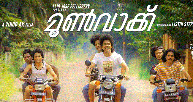 ഡാ​ൻ​സ് ല​ഹ​രി​യി​ൽ മൂ​ണ്‍​വാ​ക്ക്