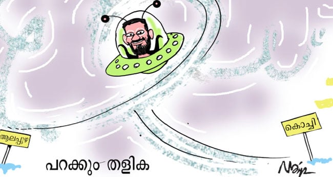 ഊ​​​​രി​​​​പ്പി​​​​ടി​​​​ച്ച വാ​​​​ളും ക​​​​ള​​​​ക്‌‌ടർ ക​​​​സേ​​​​ര​​​​യും!