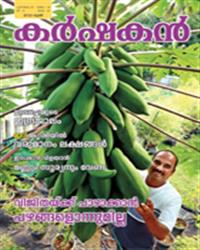 Karshakan