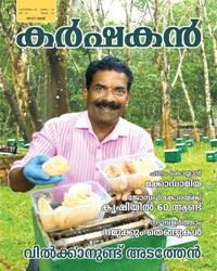 Karshakan