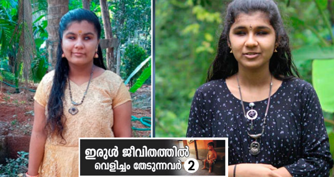 ഉൾക്കാഴ്ചയിൽ ജീവിതം മെനയുന്ന  സ​ഹോ​ദ​രി​മാ​ര്‍