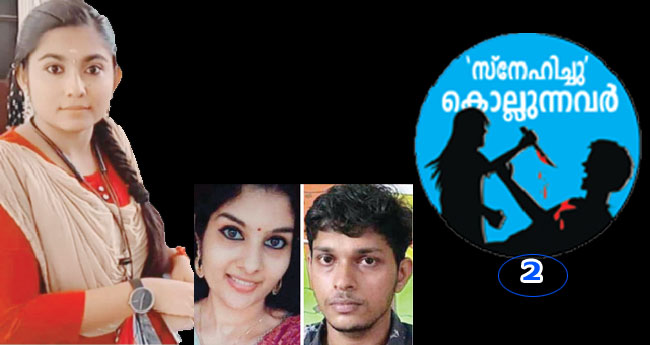 ‘ചോ​ദ്യം​ചെ​യ്യ​ല്‍ എ​ങ്ങ​നെ’-ഗൂ​ഗി​ളി​ൽ പ​ര​തി ഗ്രീഷ്മ