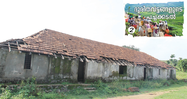 തൊ​ഴു​ത്തി​നേ​ക്കാ​ൾ ക​ഷ്ടം ല​യ​ങ്ങ​ൾ