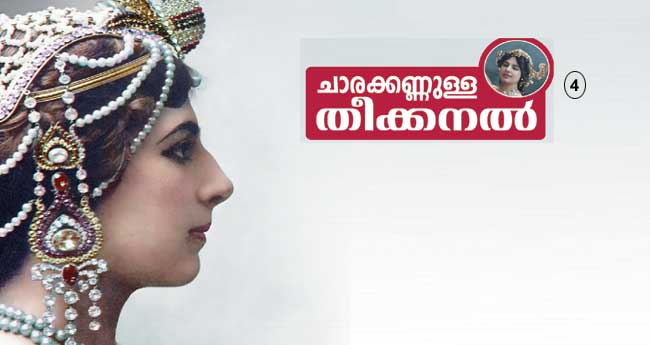 വി​രു​ന്നു​ക​ളി​ലെ  റാ​ണി